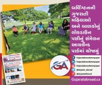 Get Free Newspaper in Gujarati across Canada