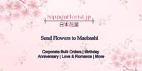 Send Flowers to Maebashi – Prompt Delivery at Reasonably Cheap Price
